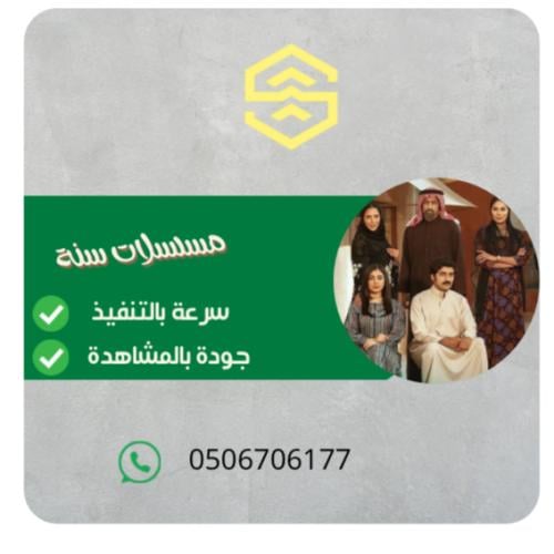 باقة المسلسلات vip على ايميلك سنة