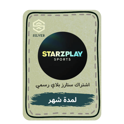 اشتراك ستارز بلاي شهر