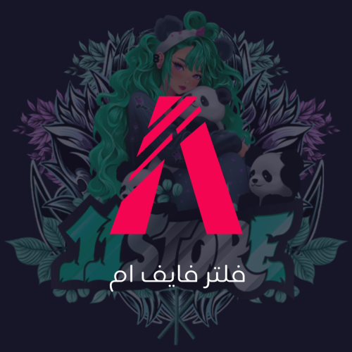 فلتر فايف ام