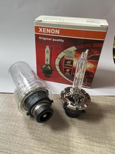 لمبة زنون XENON