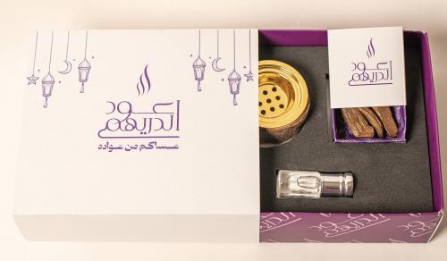 بكج العيد
