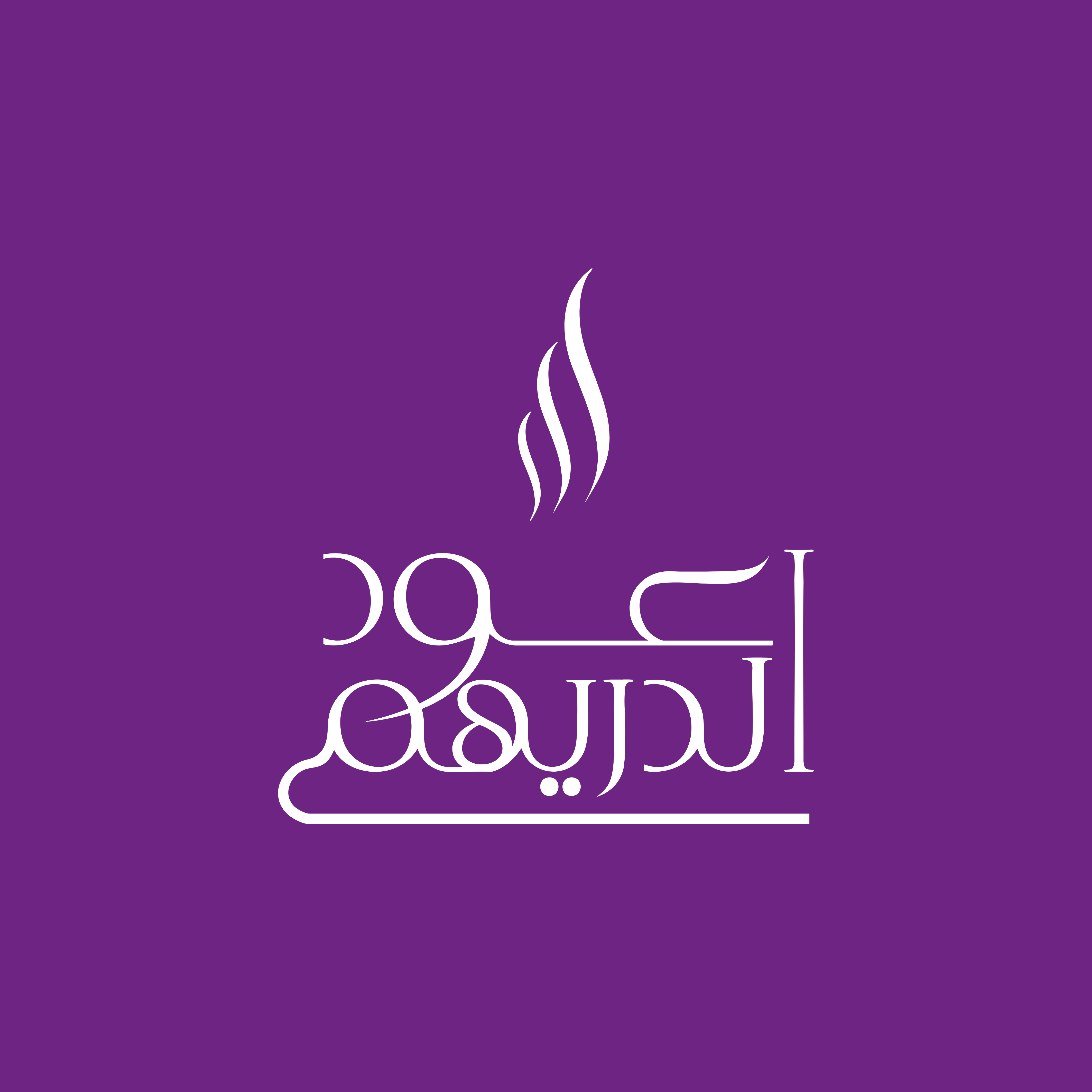 store avatar