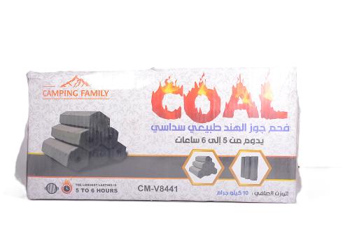 فحم جوز الهند السداسي يدوم الى 6ساعات 10كيلو