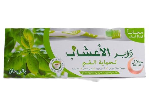 مجموعة معجون أسنان دبور بالاعشاب الطبيعية لحماية ا...