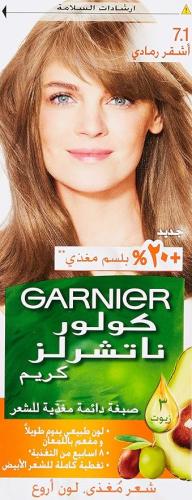 غارنييه كولور ناتشورالز كريم توين باك، 7.1 آش بلون...