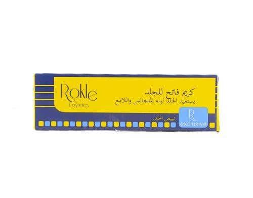 كريم لتجميل وتبييض البشرة من ريو، 50 غرام