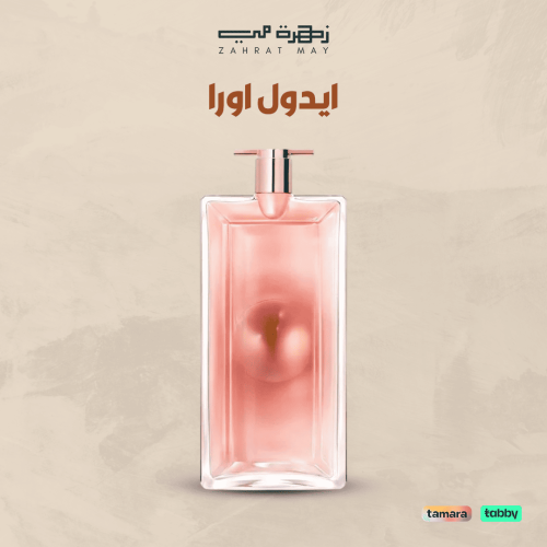 ايدول اورا