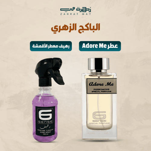 الباكج الزهري