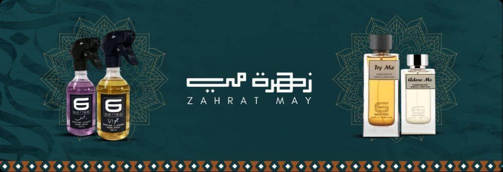 افضل العطور السعودية الفخمة 2025