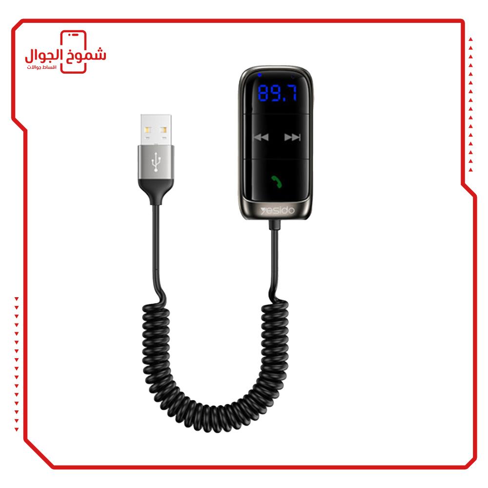 جهاز استقبال بلوتوث للسيارة من Yesido موديل YAU32