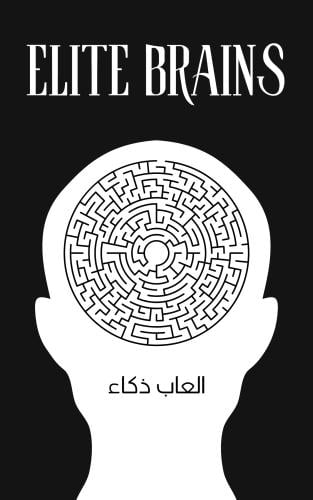 كتاب PDF قابلة للتحميل (مكون من 85 صفحة)