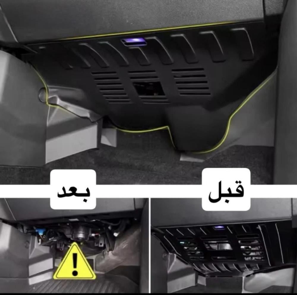 غطاء اسفل الطبلون - جيتور T2 حماية المنطقة المكشوفة