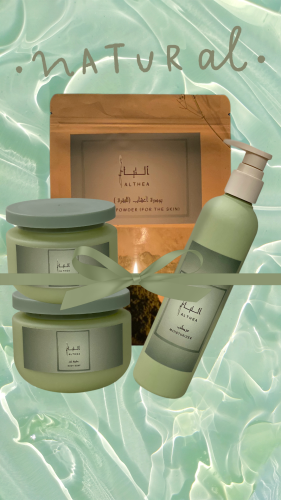 مجموعة البشرة