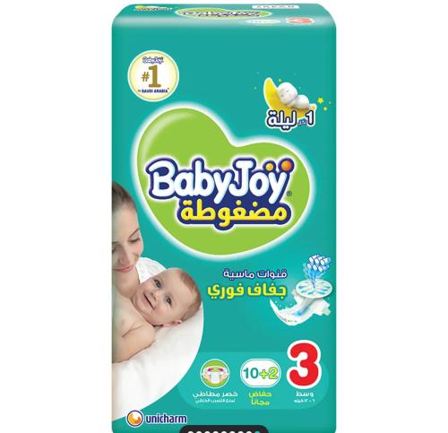 بيبي جوي حفائض مقاس 3 . 10 + 2 حفائض