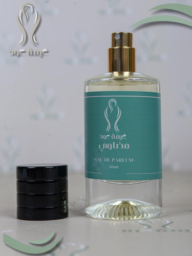 عطر مضاوي+عطر مجاني