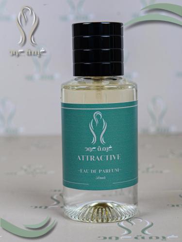 عطر +عطر مجاني ATTRACTIVE