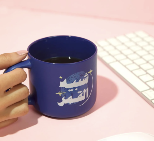 كوب شبيه القمر