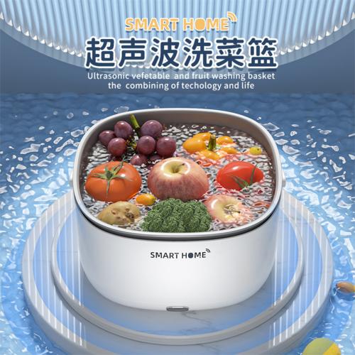 Ultrasonic Washing Vegetable Drain Basket Househol...
