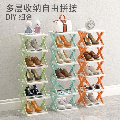 Simple Shoe Rack Household Space-saving Storage Sm...