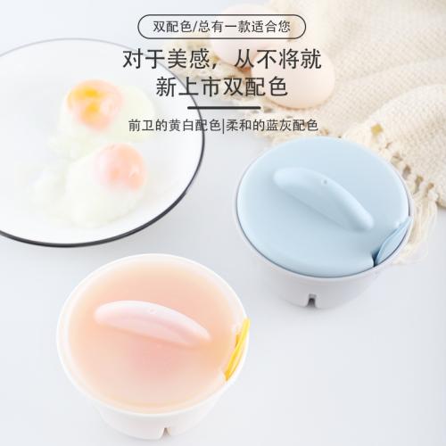 Household Boiled Egg Boiler Microwave Hot Spring E...