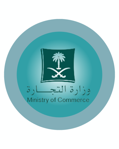 اصدار سجل تجاري