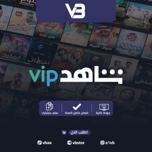 شاهد vip ( مسلسلات ) - غرفة او ملف خاص