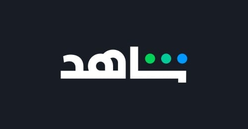 شاهد رياضي ( شهر )