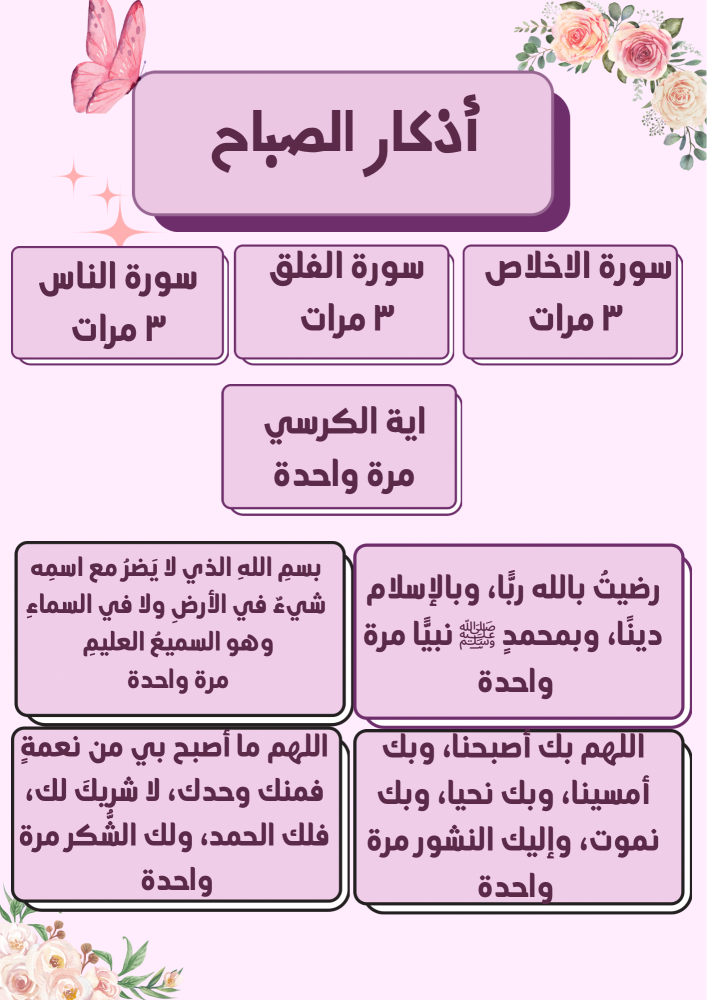 ملف انجاز طالبة