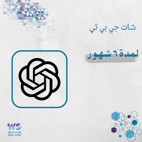شات جي بي تي