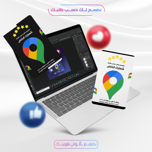 خدمة تصميم خاص لبطاقات / ستاندات NFC بشعار شركتك ل...