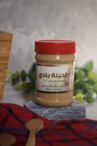 طحينة بلدي