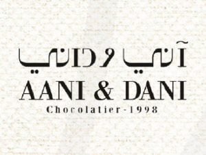 آني وداني