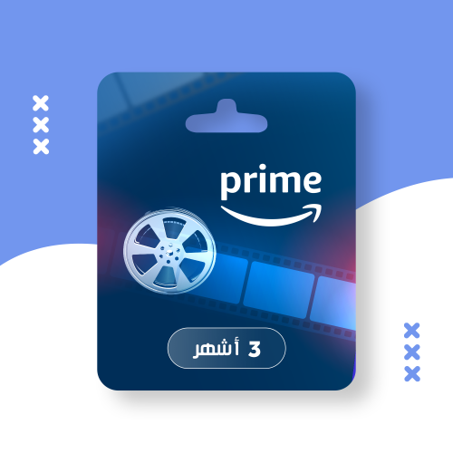 اشتراك أمازون برايم 3 اشهر ( بروفايل ) | Amazon Pr...