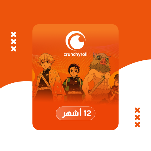 اشتراك كرانشي رول 12 أشهر | Crunchyroll Premium