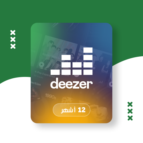 اشتراك ديزر 12 أشهر | Deezer Premium