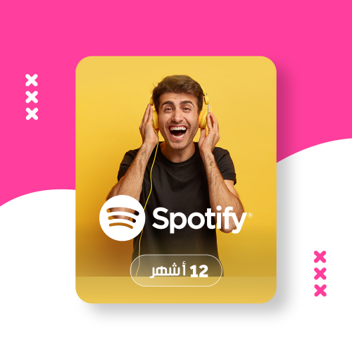 اشتراك سبوتيفاي 12 أشهر | Spotify Premium