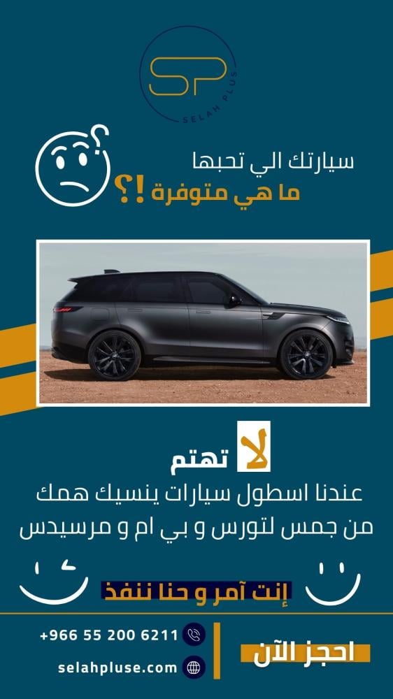 Car Rental Services