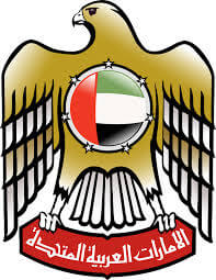السفارة الإماراتية