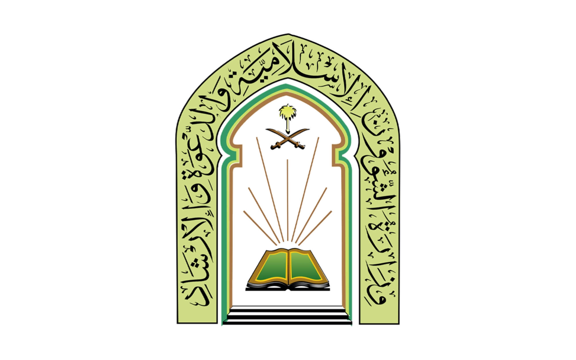 وزارة الشؤون الإسلامية