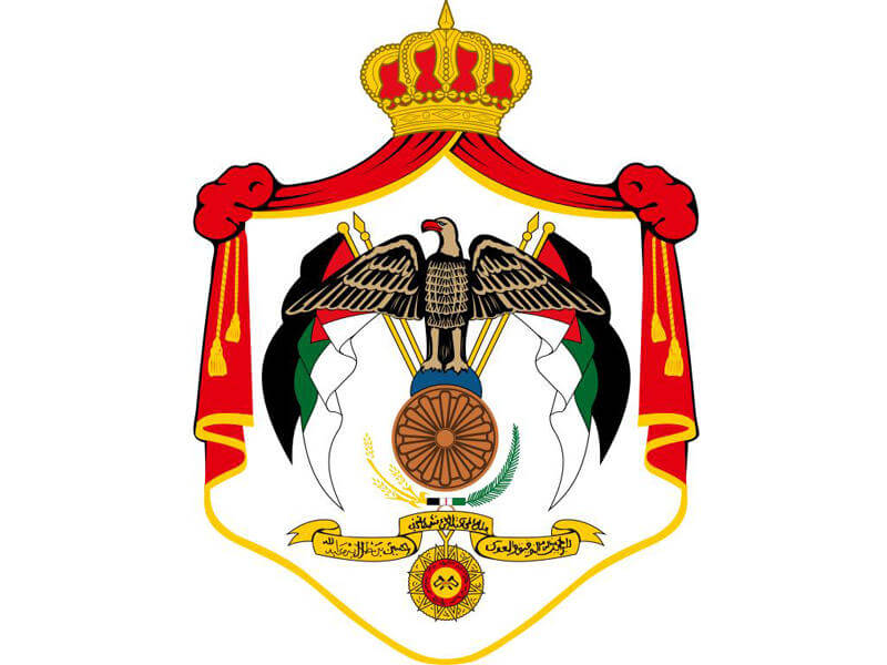السفارة الأردنية