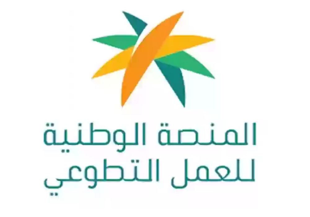 فرص جديدة للتميز في العطاء