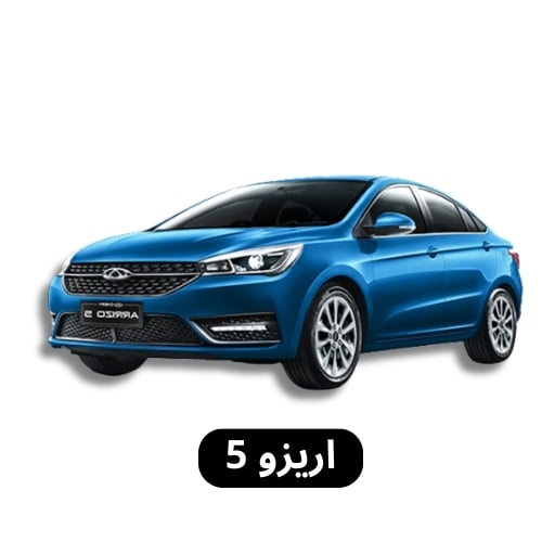 اريزو 5