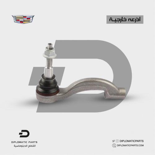 أذرعه خارجية كاديلاك XTS
