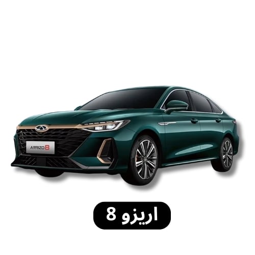 اريزو 8