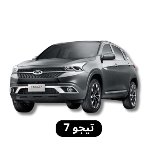 تيجو 7
