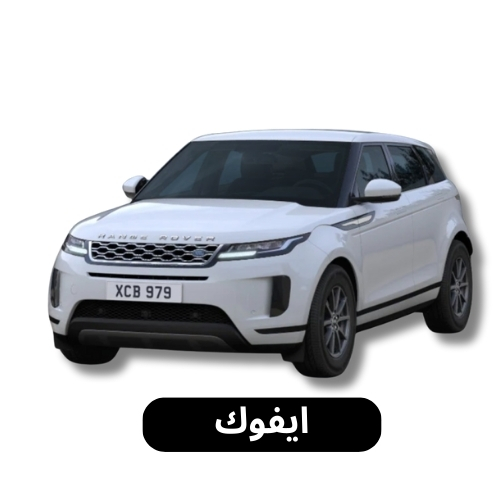 ايفوك
