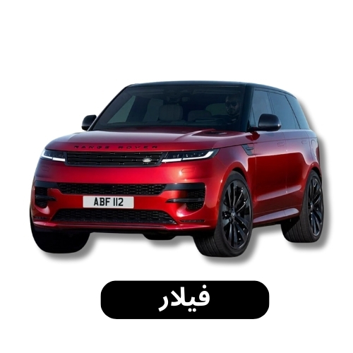 سبورت