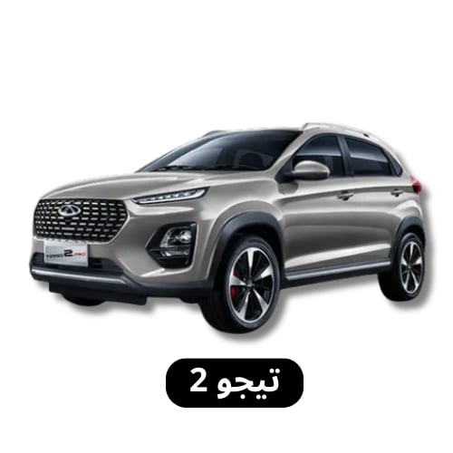 تيجو 2