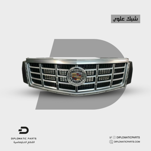 شبك كاديلاك XTS 13-15
