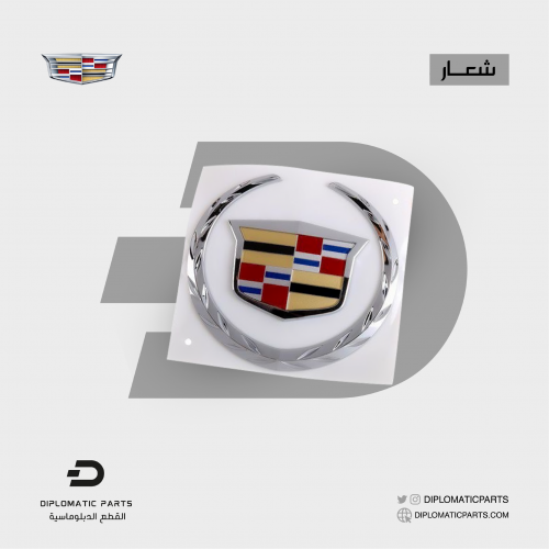 شعار شبك امامي كاديلاك